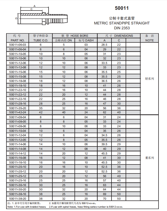17、50011.png