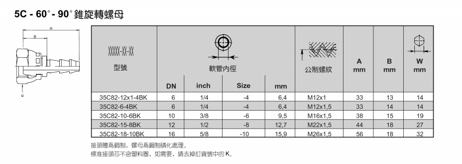 6、35C82.png