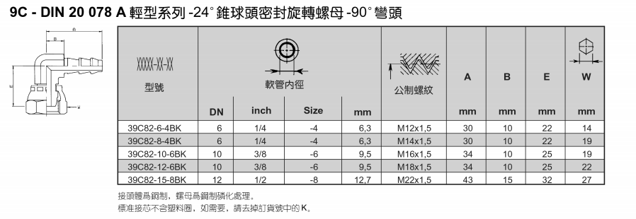 7、39C82.png