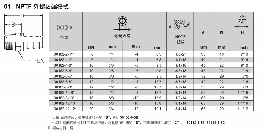 8、30182.png